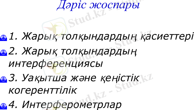 Slide 10