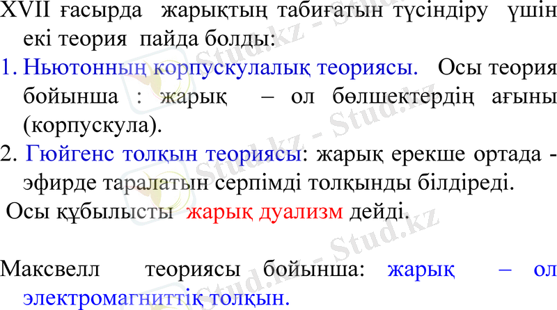 Slide 11