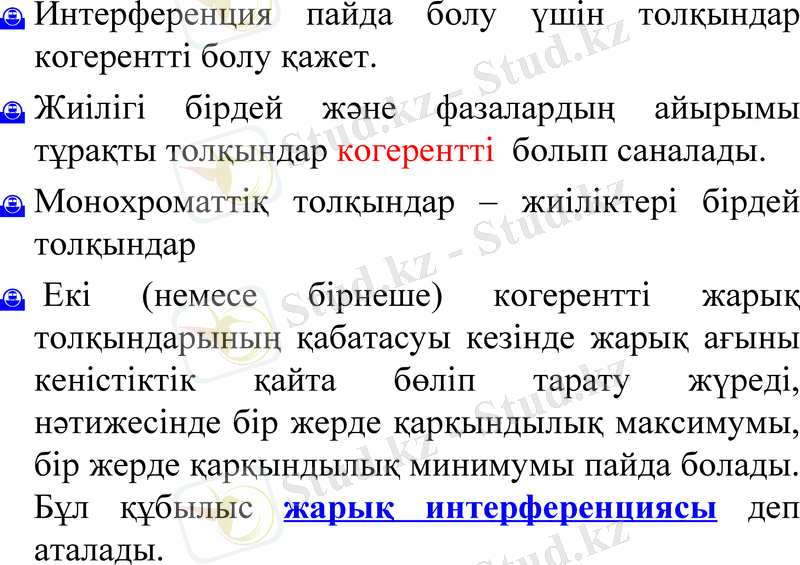 Slide 14