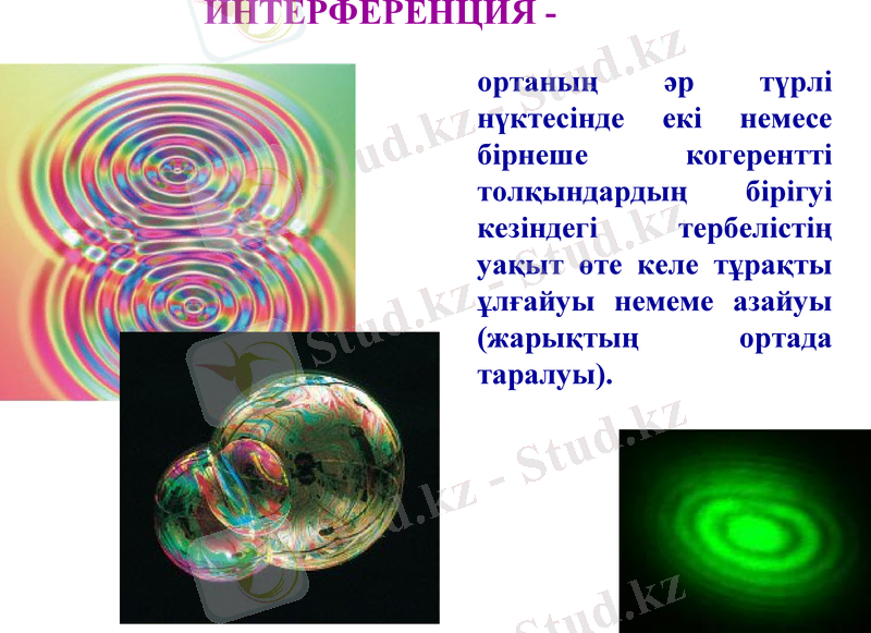 Slide 15
