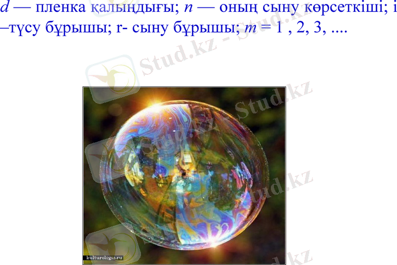 Slide 37