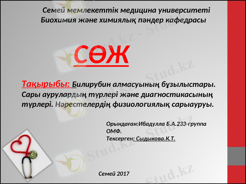 Slide 1