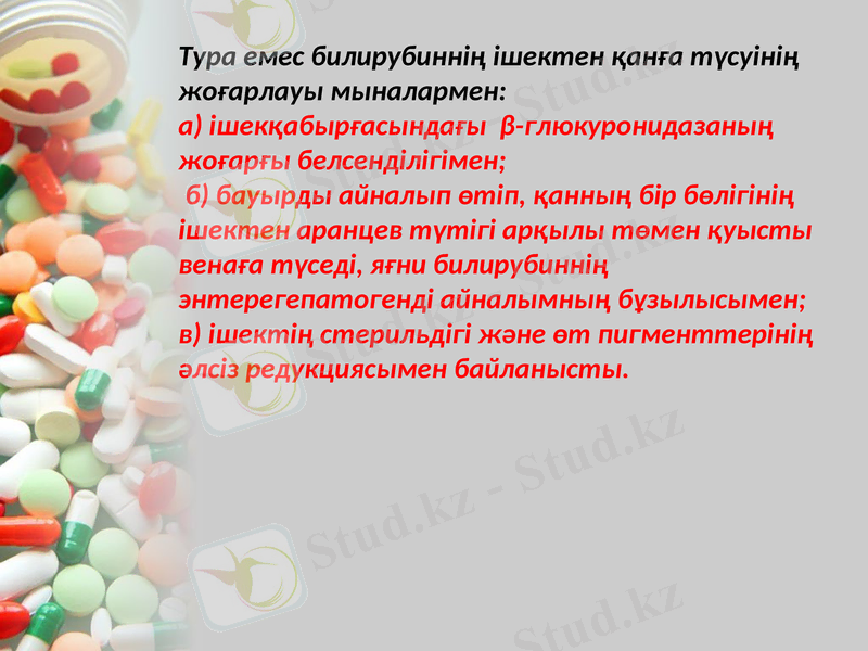Slide 11