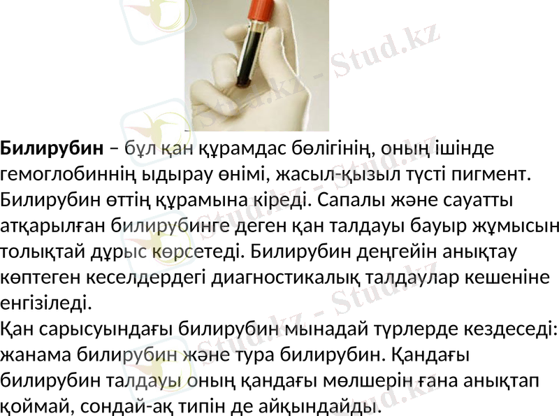 Slide 21