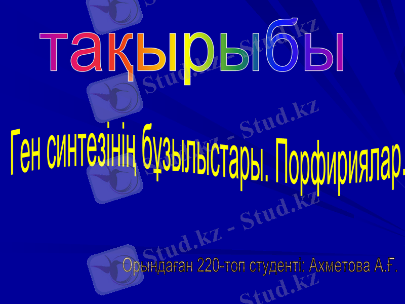 Slide 1