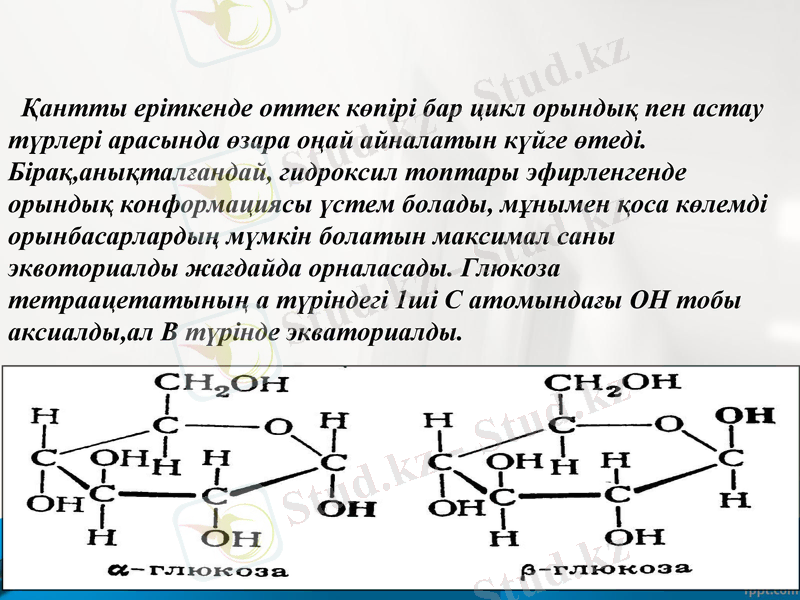 Slide 9