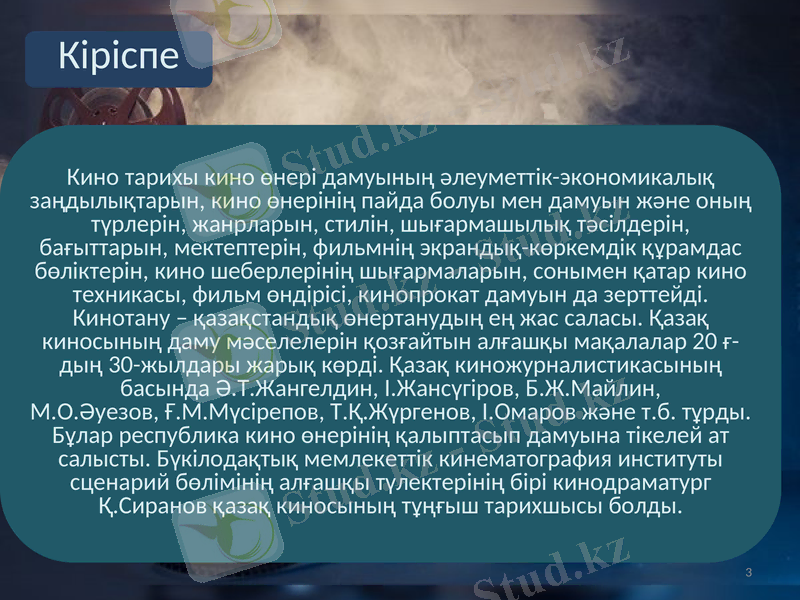 Slide 3