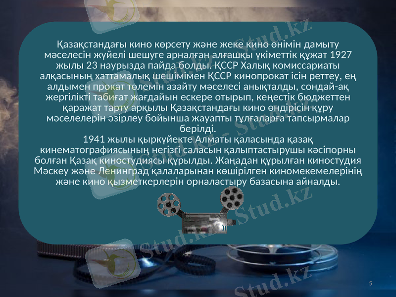 Slide 5