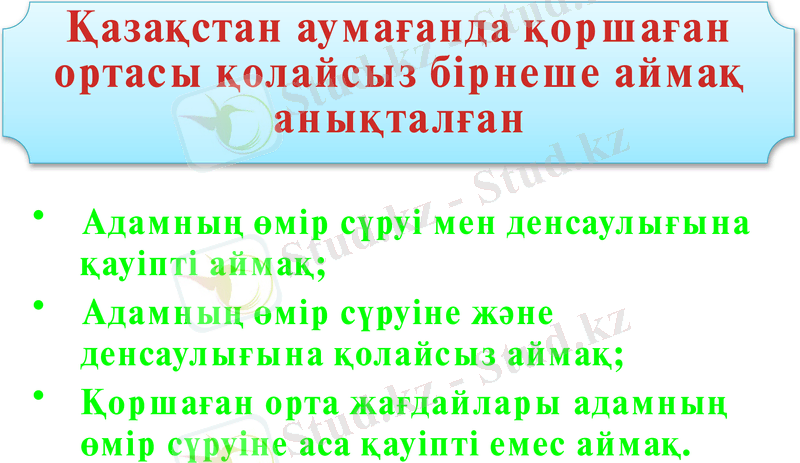 Slide 9