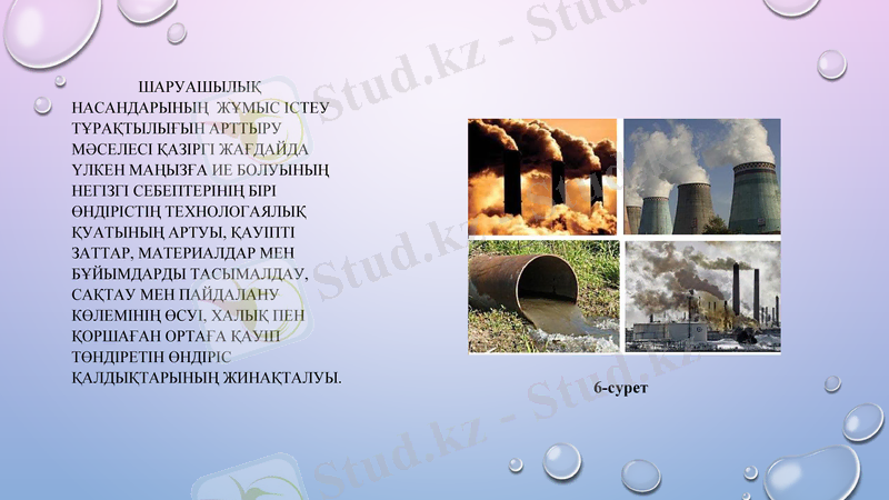 Slide 13