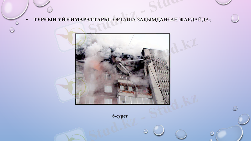 Slide 17