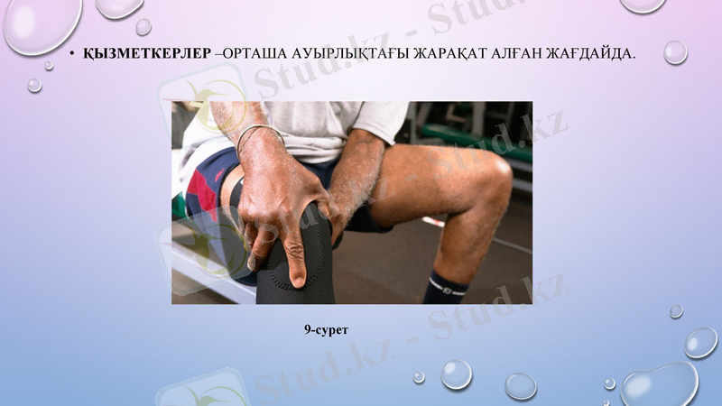 Slide 18