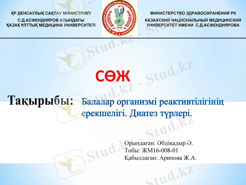 Slide 1