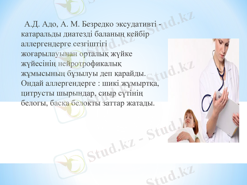 Slide 14