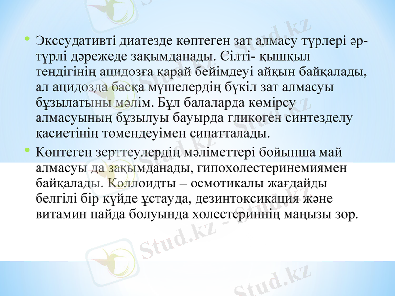 Slide 16