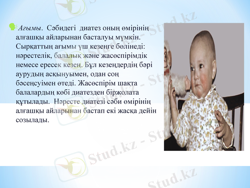 Slide 9