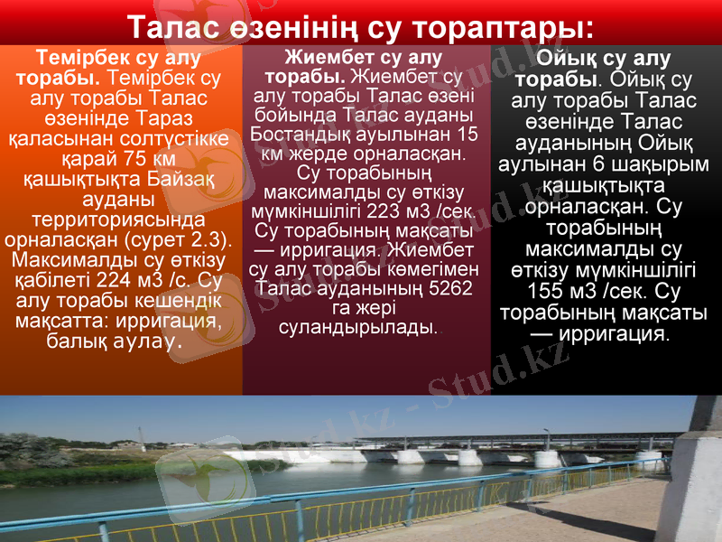 Slide 14