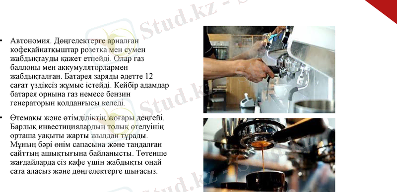 Slide 6