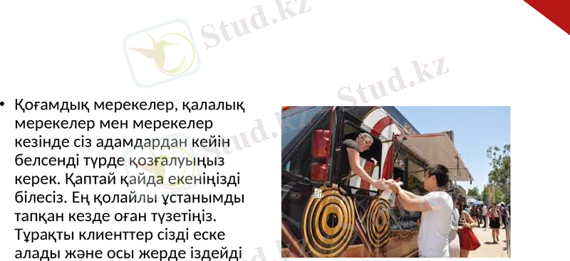 Slide 9