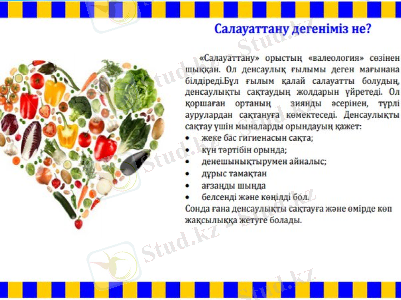Slide 10