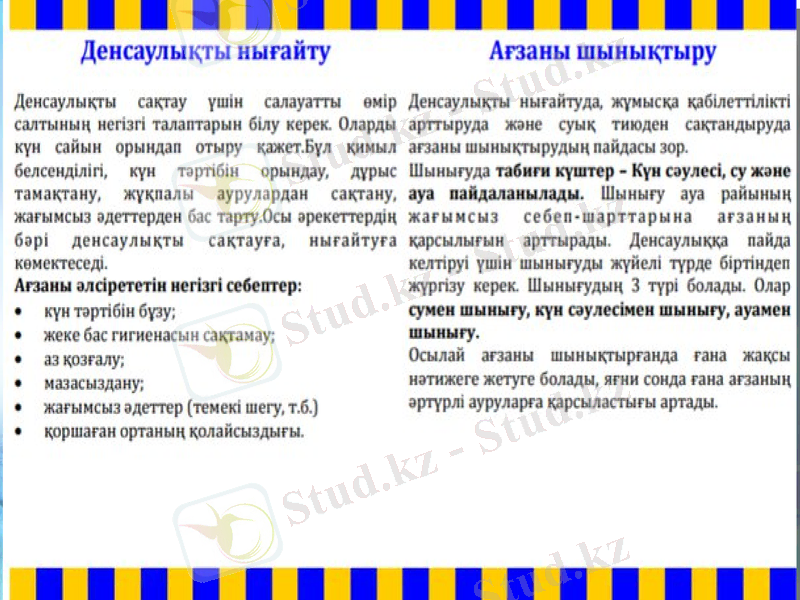 Slide 12