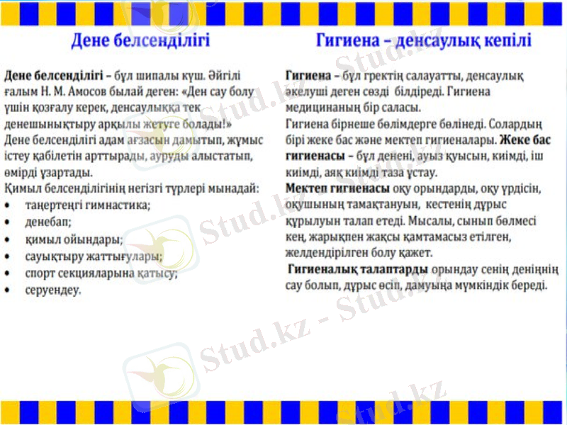 Slide 13