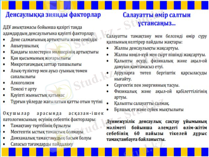 Slide 14