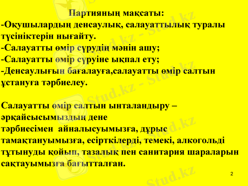 Slide 2