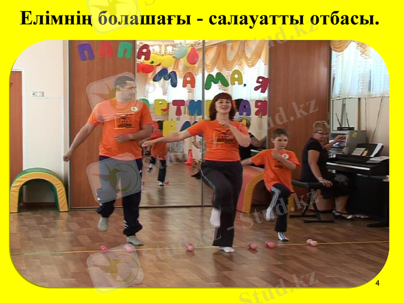 Slide 4