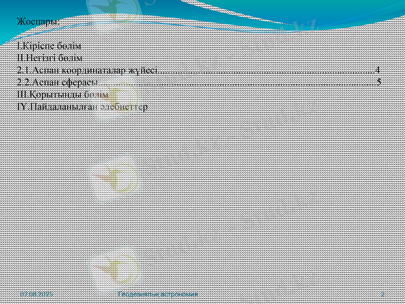 Slide 2