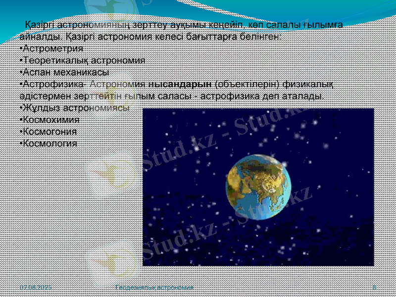 Slide 8