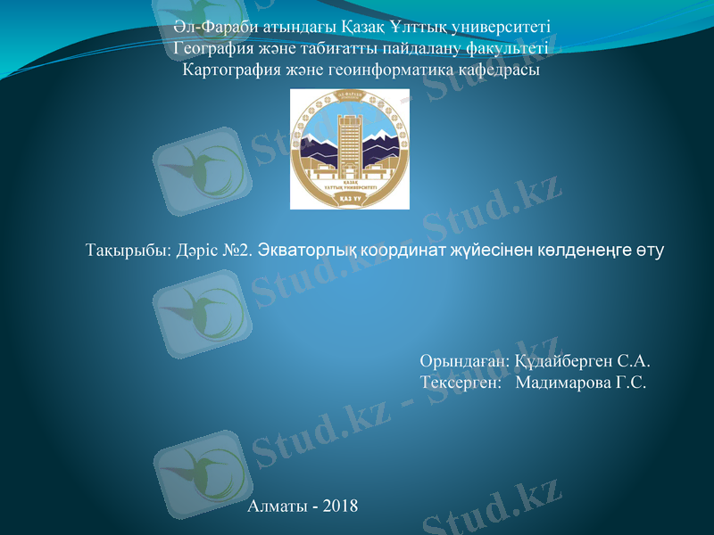 Slide 1