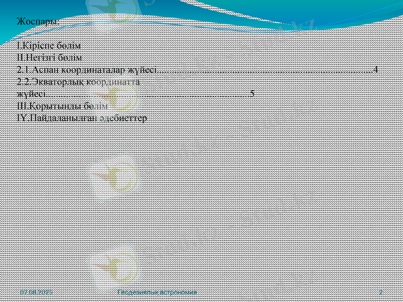Slide 2