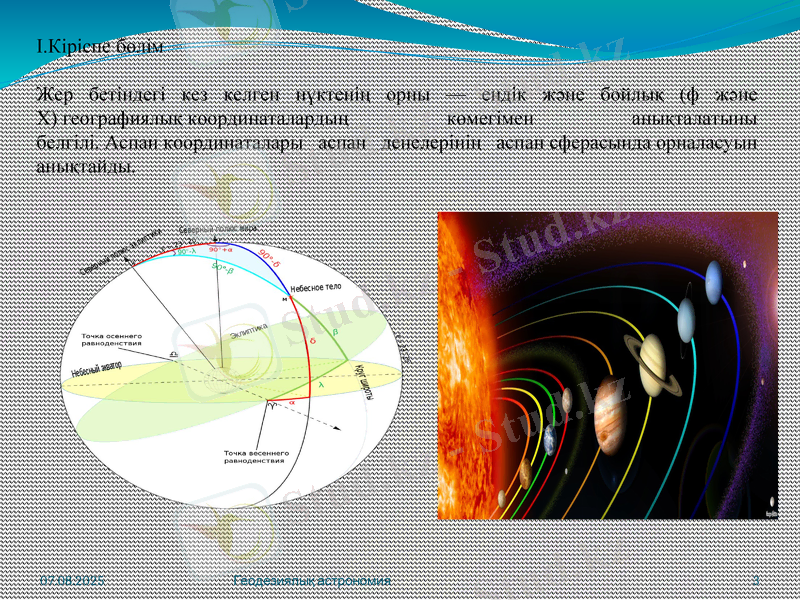 Slide 3