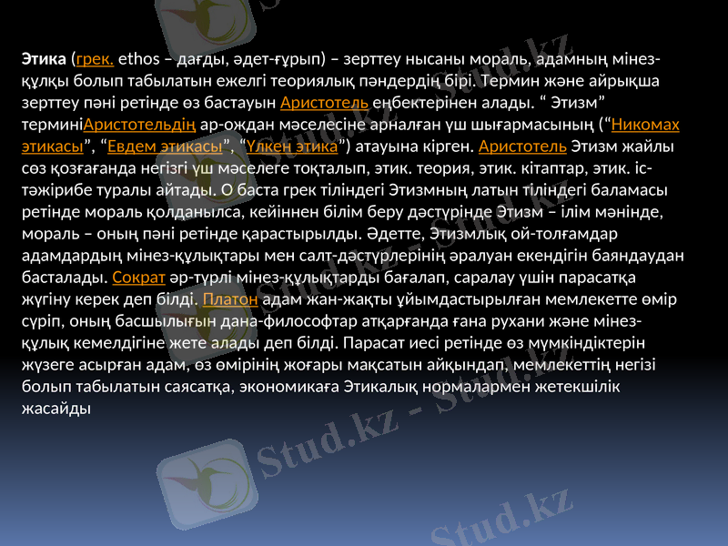 Slide 10
