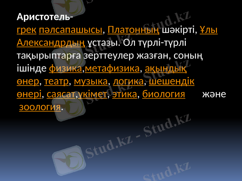 Slide 2