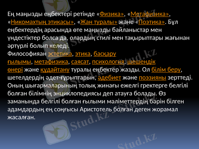 Slide 3