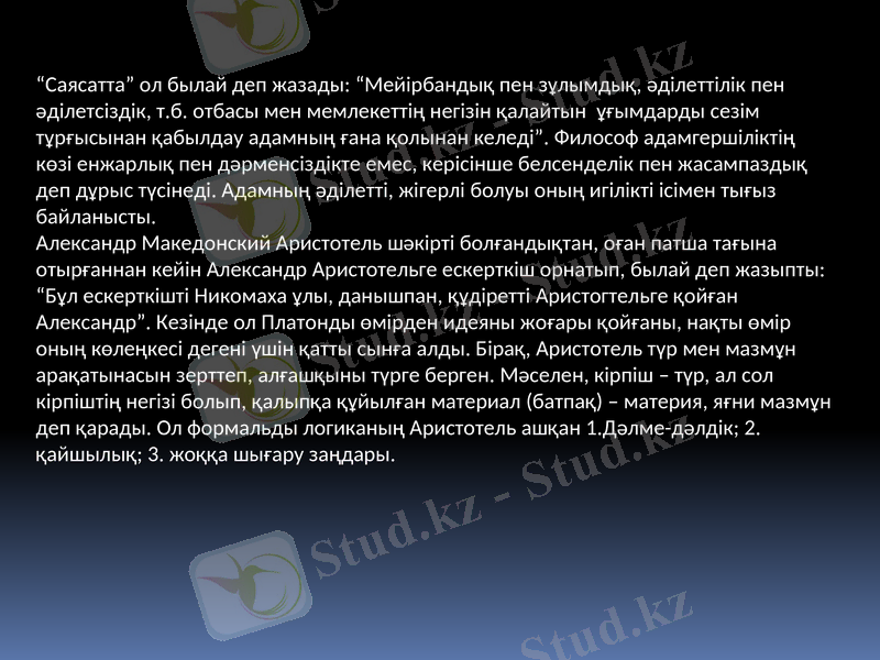 Slide 6