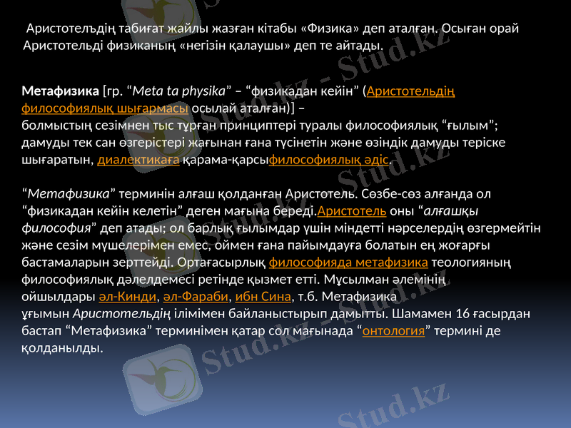 Slide 7