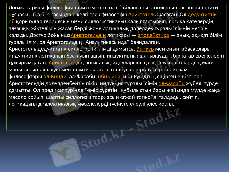 Slide 8