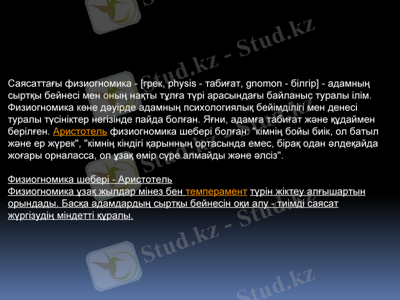 Slide 9