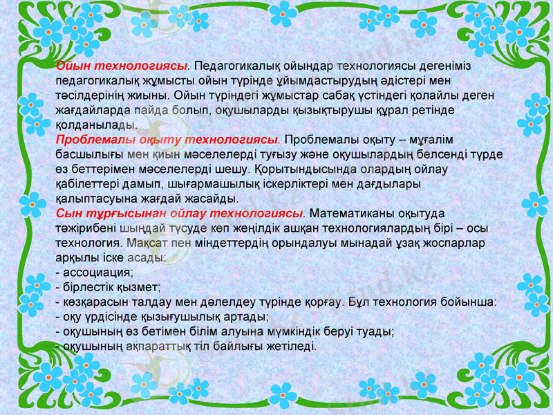 Slide 4