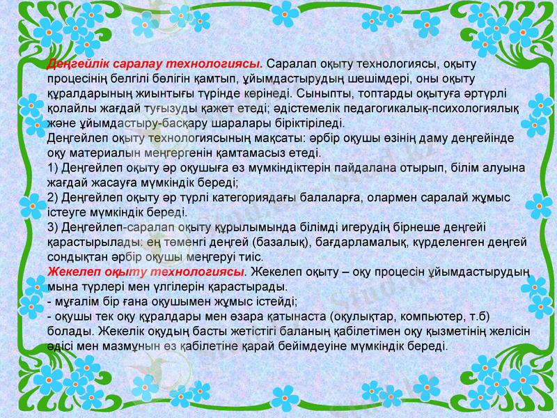 Slide 5