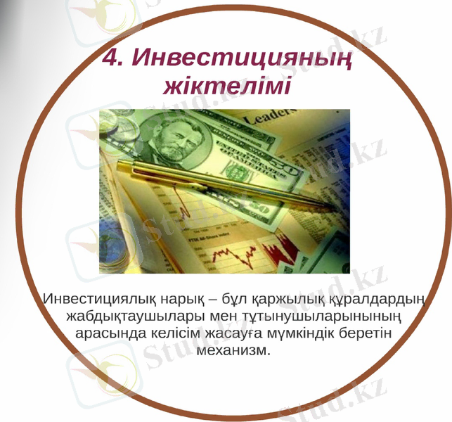 Slide 16