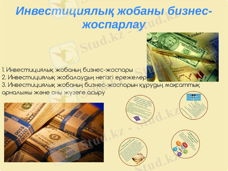 Slide 25