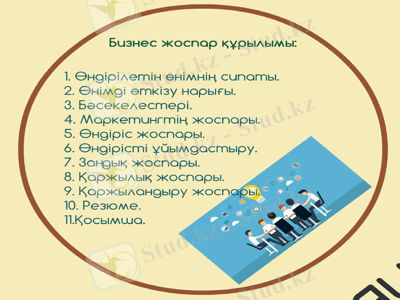 Slide 26