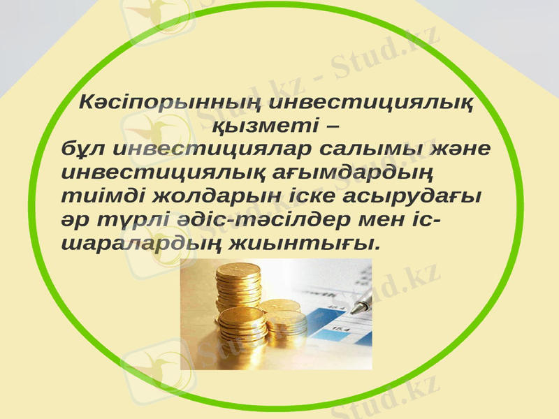 Slide 7