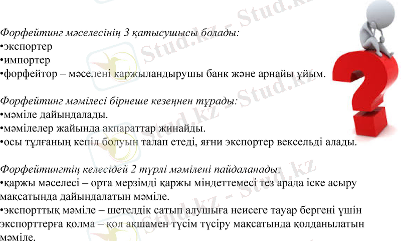 Slide 11