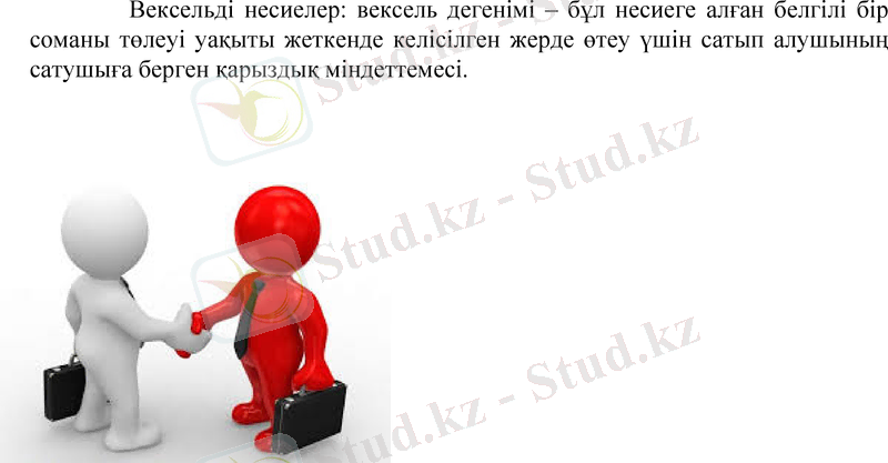 Slide 12