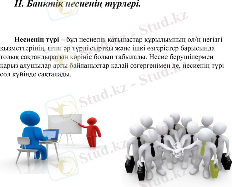 Slide 7